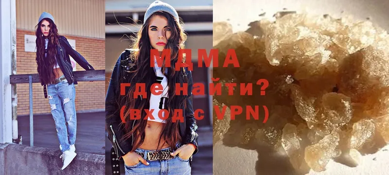 наркошоп  Ахтубинск  МДМА Molly 